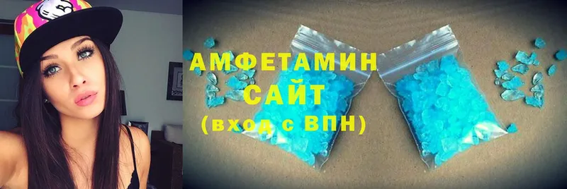 Amphetamine Розовый  Полярные Зори 