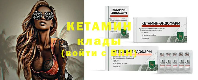 blacksprut ссылка  Полярные Зори  КЕТАМИН ketamine 