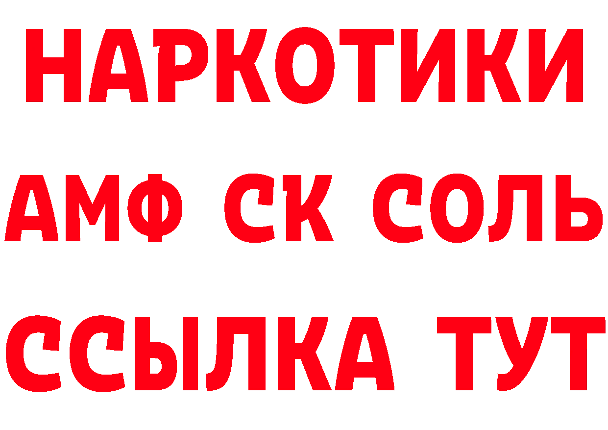 Что такое наркотики маркетплейс клад Полярные Зори