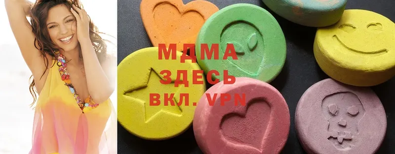 MDMA молли  omg как зайти  Полярные Зори 